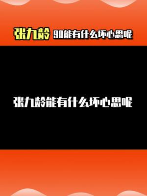 武术捧哏的觉醒 上今日头条搜索一郭汇2头一条就是哔哩哔哩bilibili