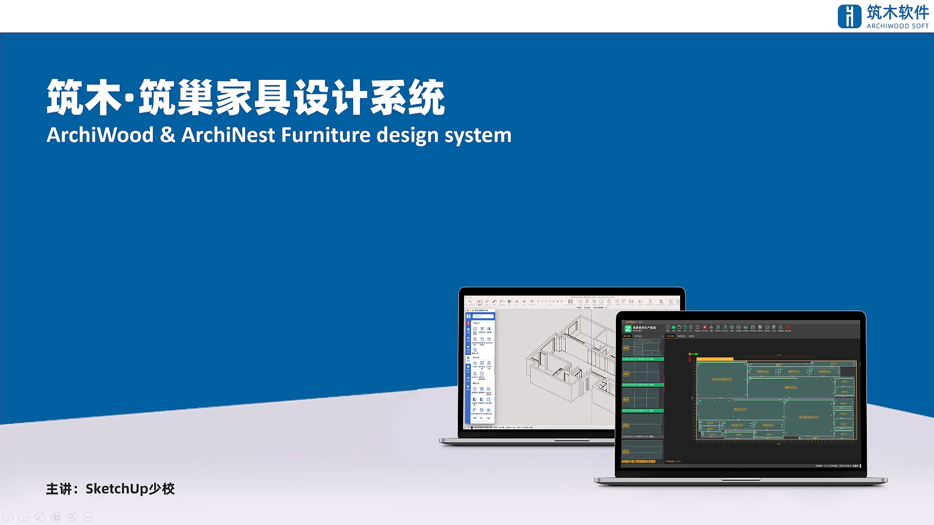 201:筑木筑巢简介哔哩哔哩bilibili