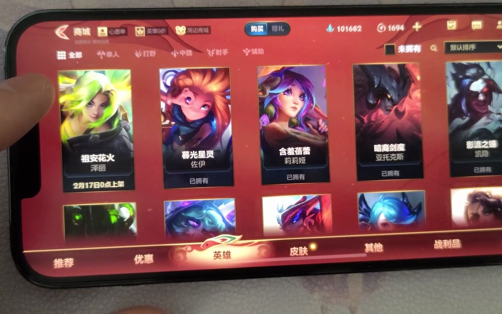 设计师 我在正式服提前玩到了泽丽??-纪憨猪-纪憨猪-哔哩哔哩视频