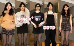 Download Video: Maggie’OOTD  穿搭分享