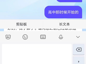 此视频了解一下良心戒网瘾学校的顶级智能AI和正义不会被打倒.哔哩哔哩bilibili