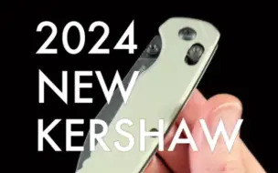 kershaw 卡秀2024新阵容小合集