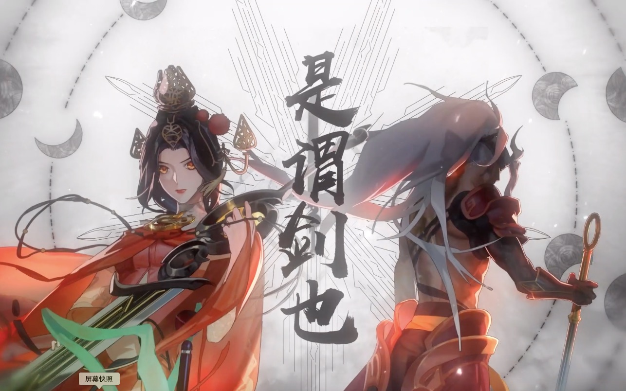 【清辉×瑄瑄】谓剑 | 攻气女声演绎干将莫邪【忘川风华录】