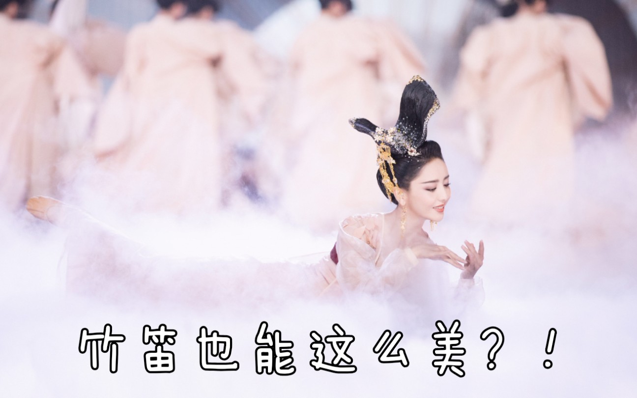 超火歌曲丽人行?双面燕洵?_哔哩哔哩_bilibili