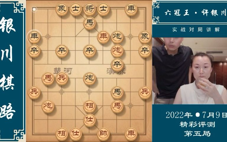 象棋许银川:对手大兵压境,形势不容乐观.