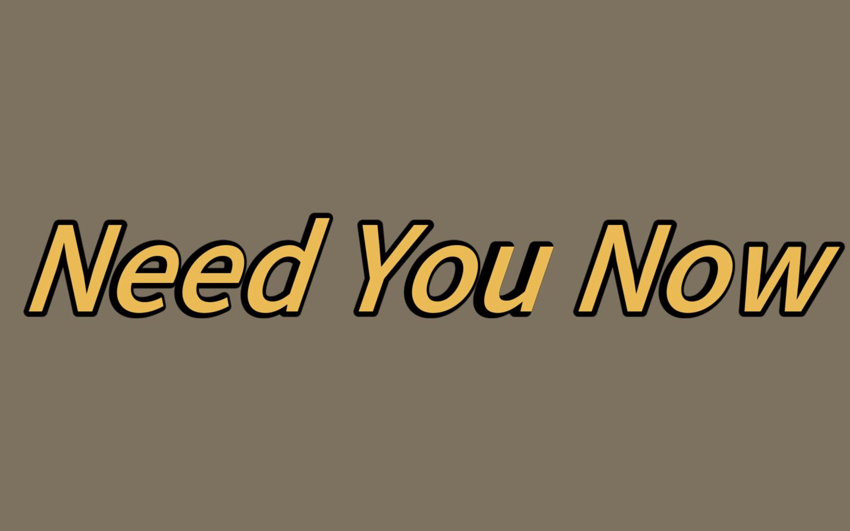 [图]《Need You Now》| 超经典老歌：凌晨一点过一刻，此时此刻我需要你！