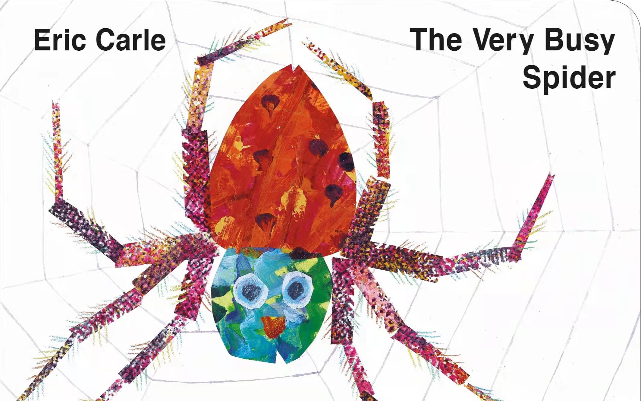 [图]The very busy spider by Eric Carle 卡尔老爷爷经典儿童英文启蒙绘本系列