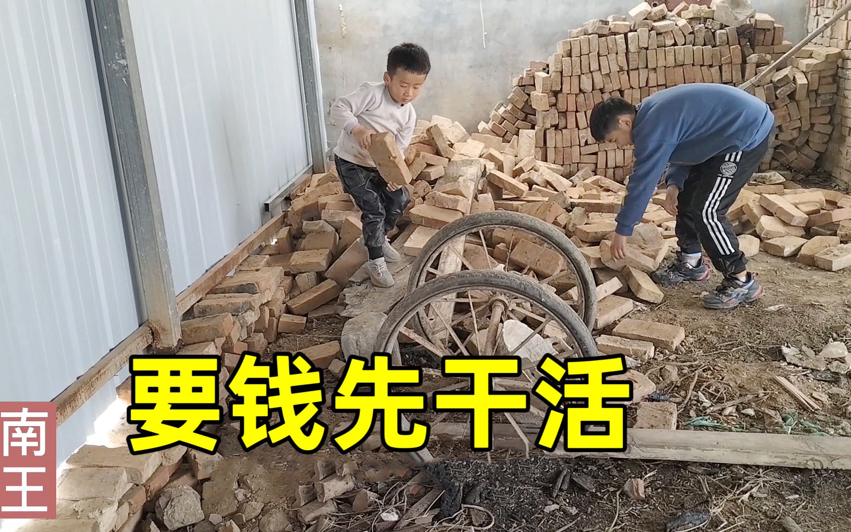 家里小孩想买东西,主动提出帮我干活挣钱,农村小孩怪懂事