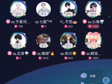 2024.10.16 不觉《爱情废柴》哔哩哔哩bilibili