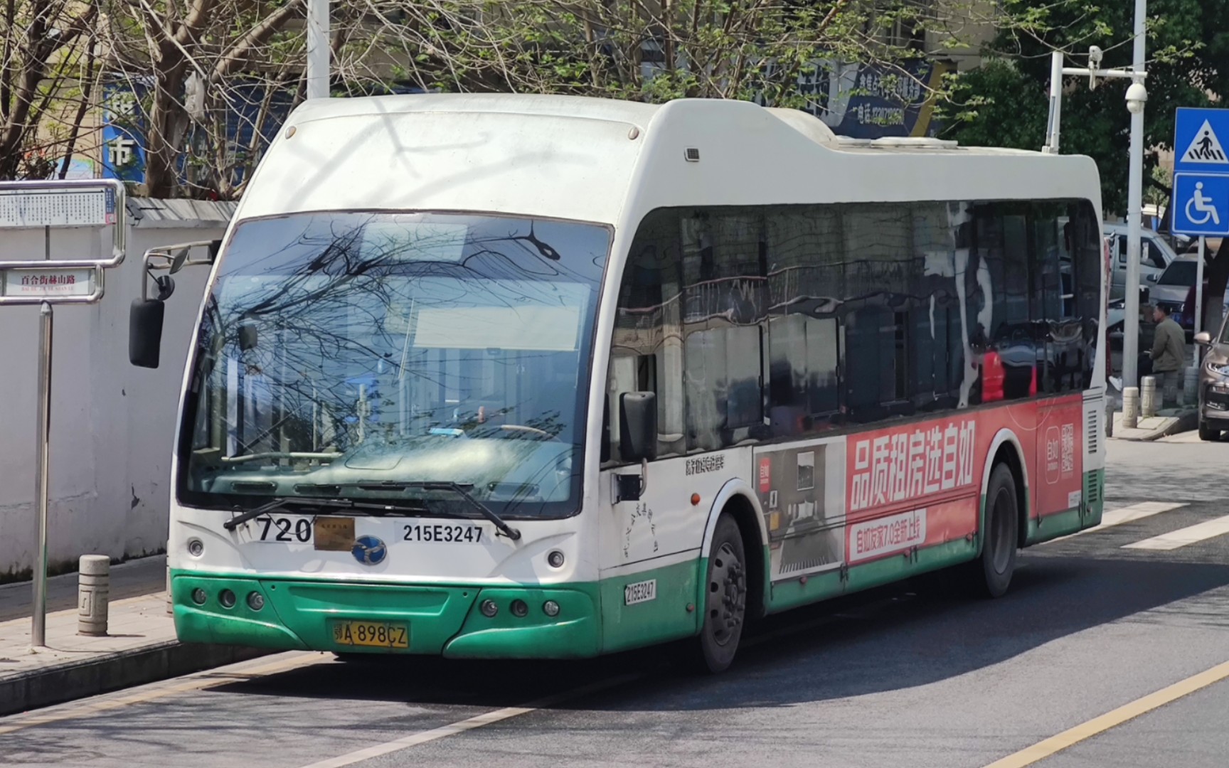 由山东沂星代工的扬子江客车!武汉公交 wg6129bevhy1 运行实录