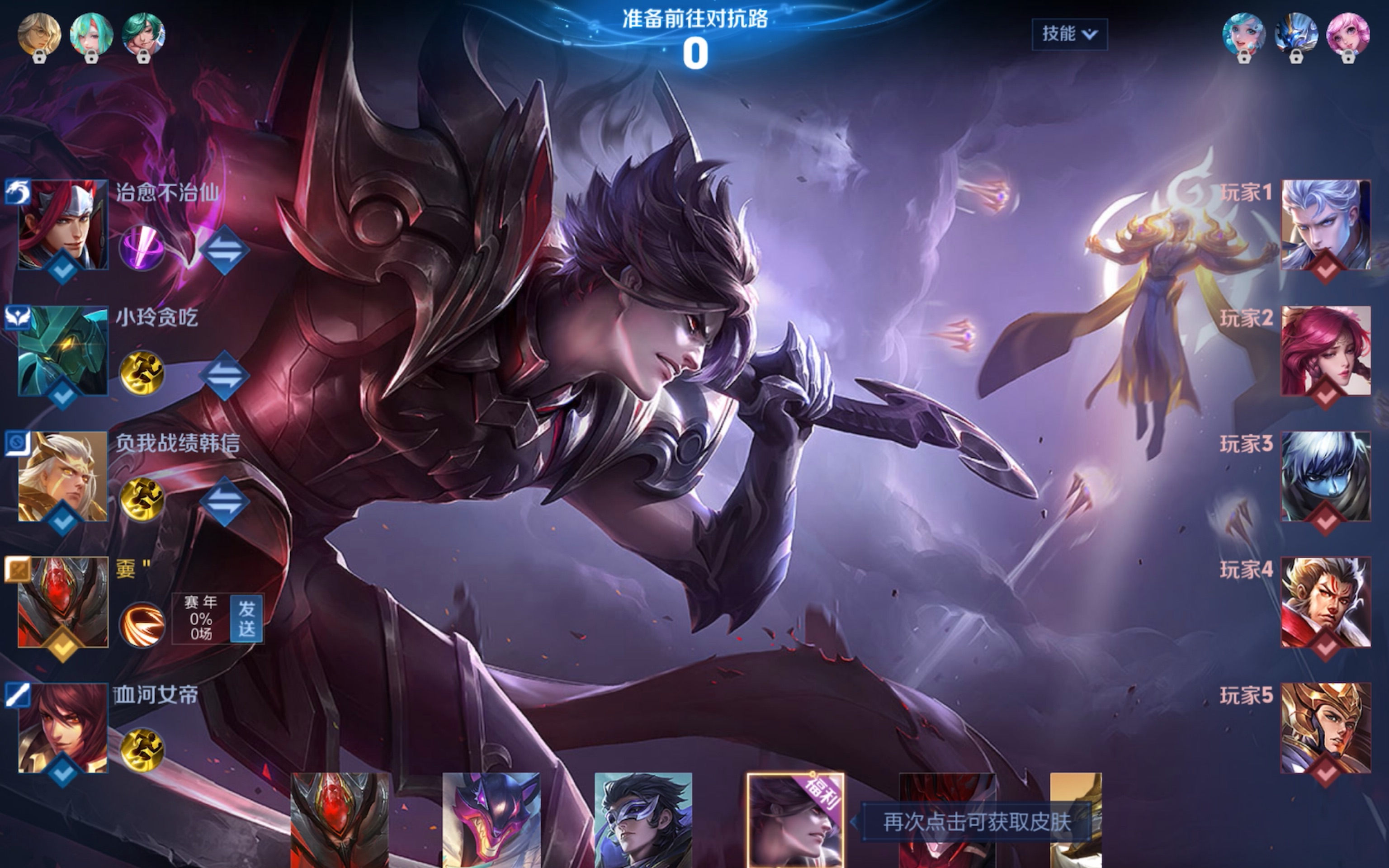 【每日一把王者荣耀】白起|对线依托开团还是会的