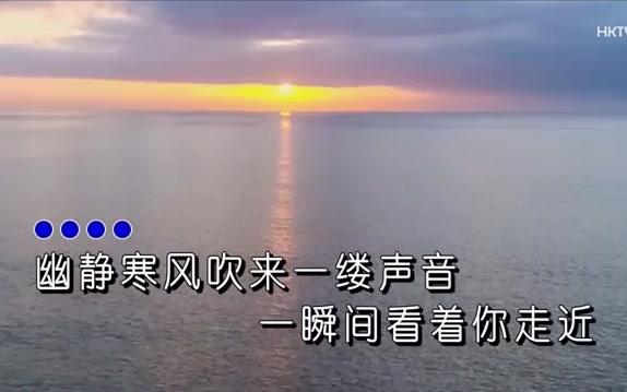 [图]虎二 《一百万个可能》 KTV 歌词完整版