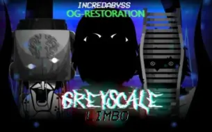 Download Video: 【Incredibox】Grayscale LIMBO在6月20号的小更新