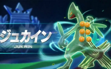 【街机/wii u】pokkén tournament蜥蜴王登场!