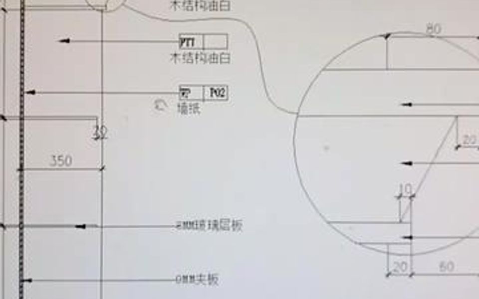 cad柜子剖面图讲解哔哩哔哩bilibili