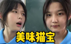 Tải video: 你想偷走美味猫宝吗？