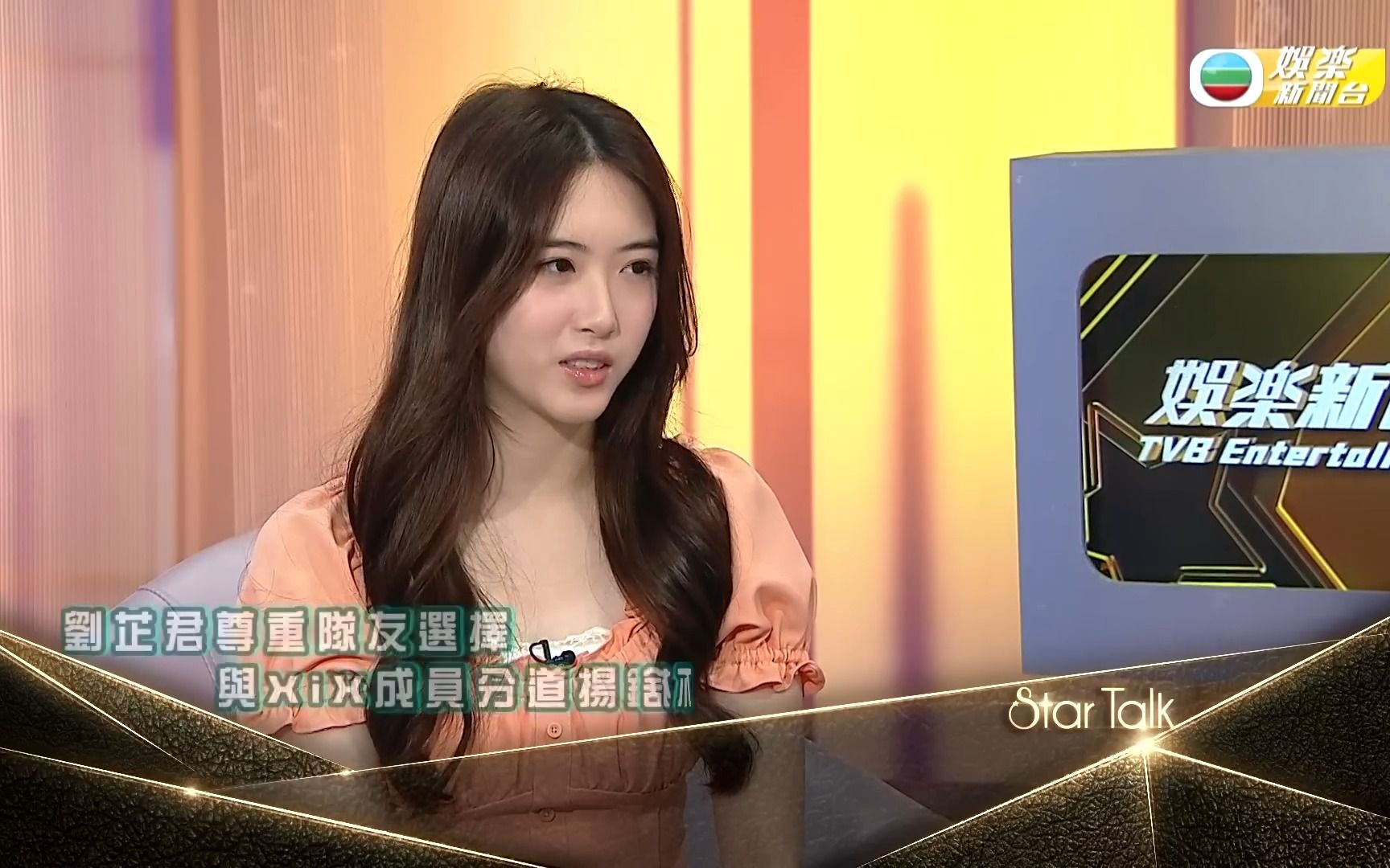 刘芷君单飞出道 因脚伤新歌放弃劲歌热舞