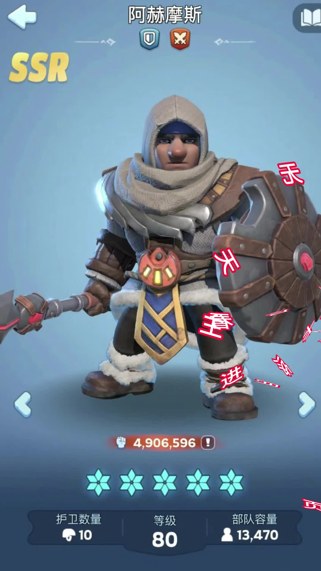 无尽冬日内部號