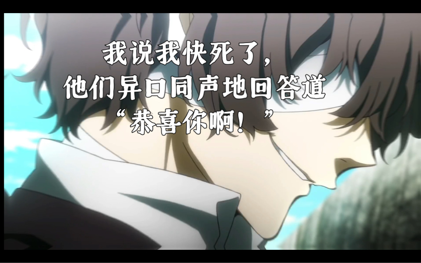 【太宰治】为野犬,干杯