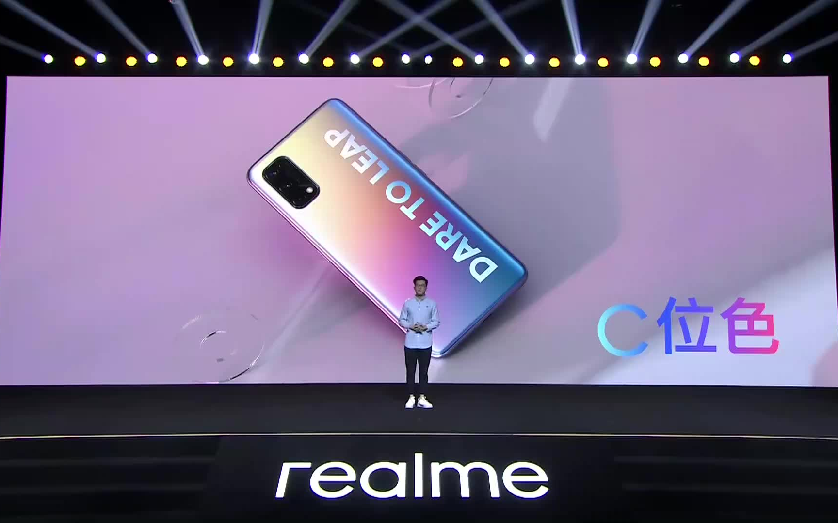 真我q2系列发布会