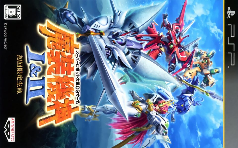 psp游戏图签0263超级机器人大战og起源魔装机神12