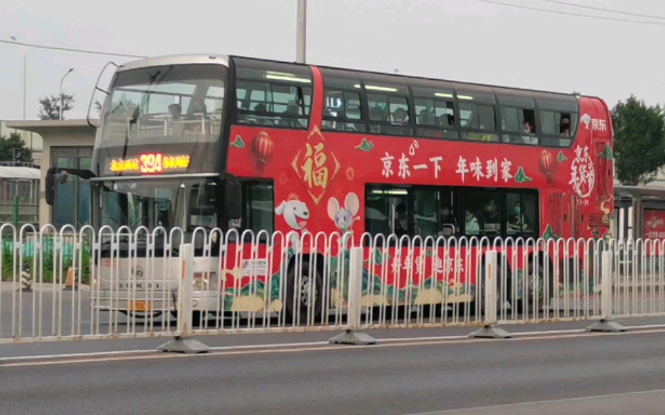 【北京公交】北京公交394路经过西苑枢纽站