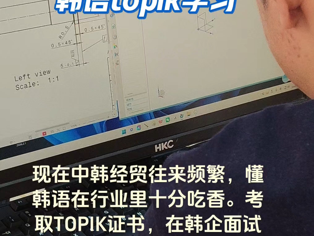 无锡新吴韩语topik培训