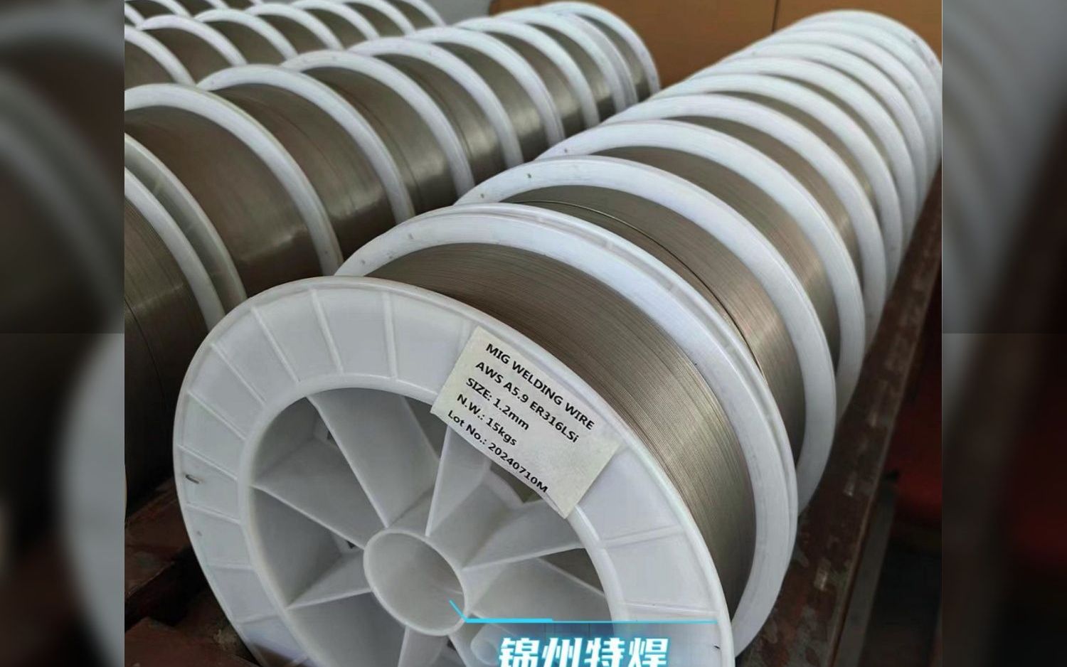 超低碳不锈钢气保焊丝er316lsi.