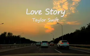 Download Video: Taylor Swift《Love Story》沃尔沃-S90宝华B&W - 后座模式