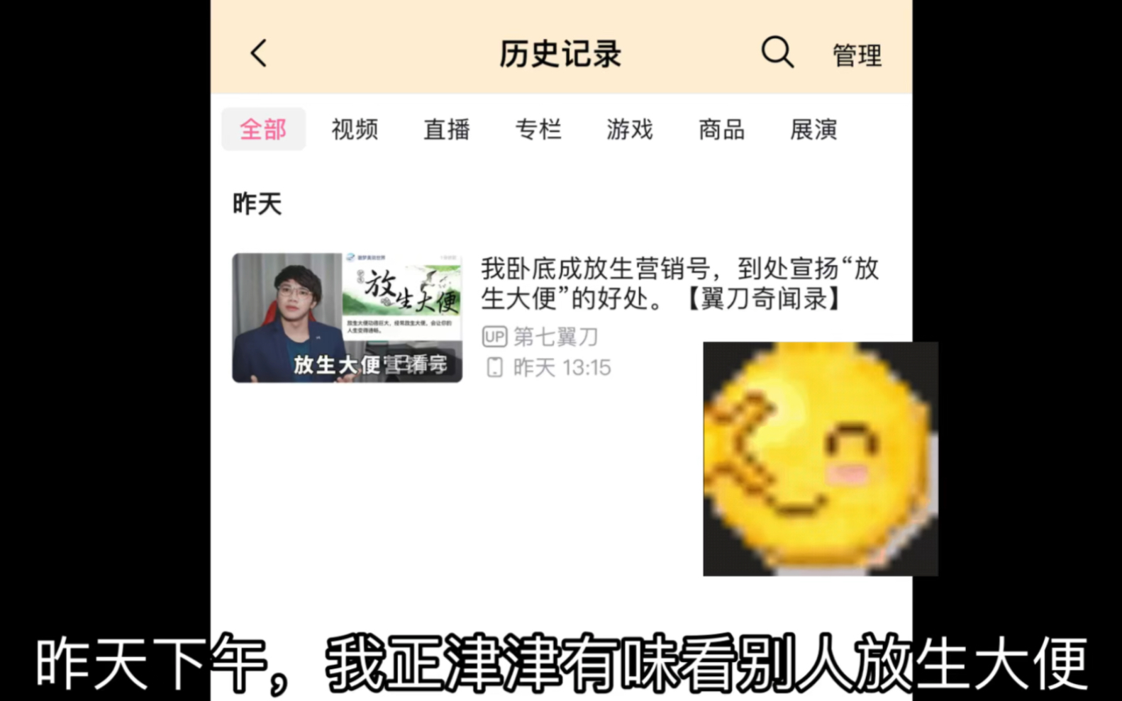 笔记本突发恶疾系列2:我和迈克菲只能活一个哔哩哔哩bilibili