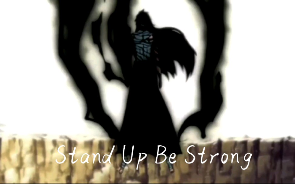 [图]【无月处刑曲】Stand Up Be Strong！