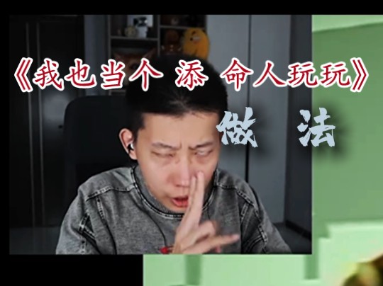 ( )如意令!哔哩哔哩bilibili