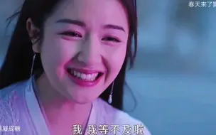 Download Video: 女主吃了灵霄禁果，导致发生了不该发生的事