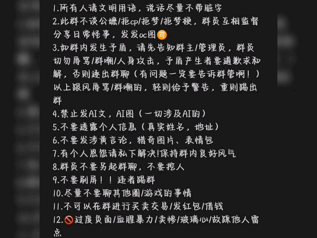 营销群发话术 营销群发话术