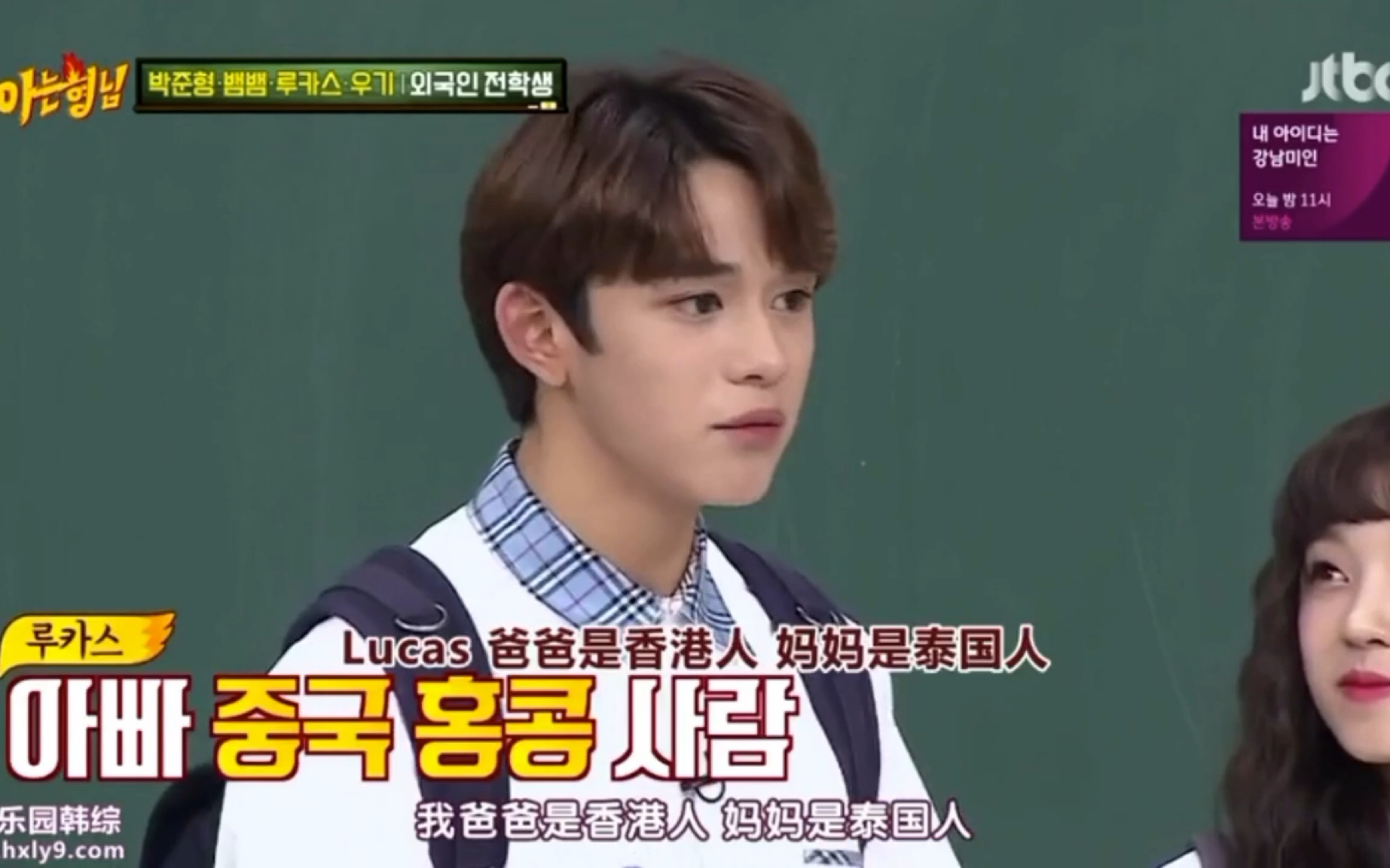 lucas黄旭熙这是什么乖乖崽说爸爸是中国香港人