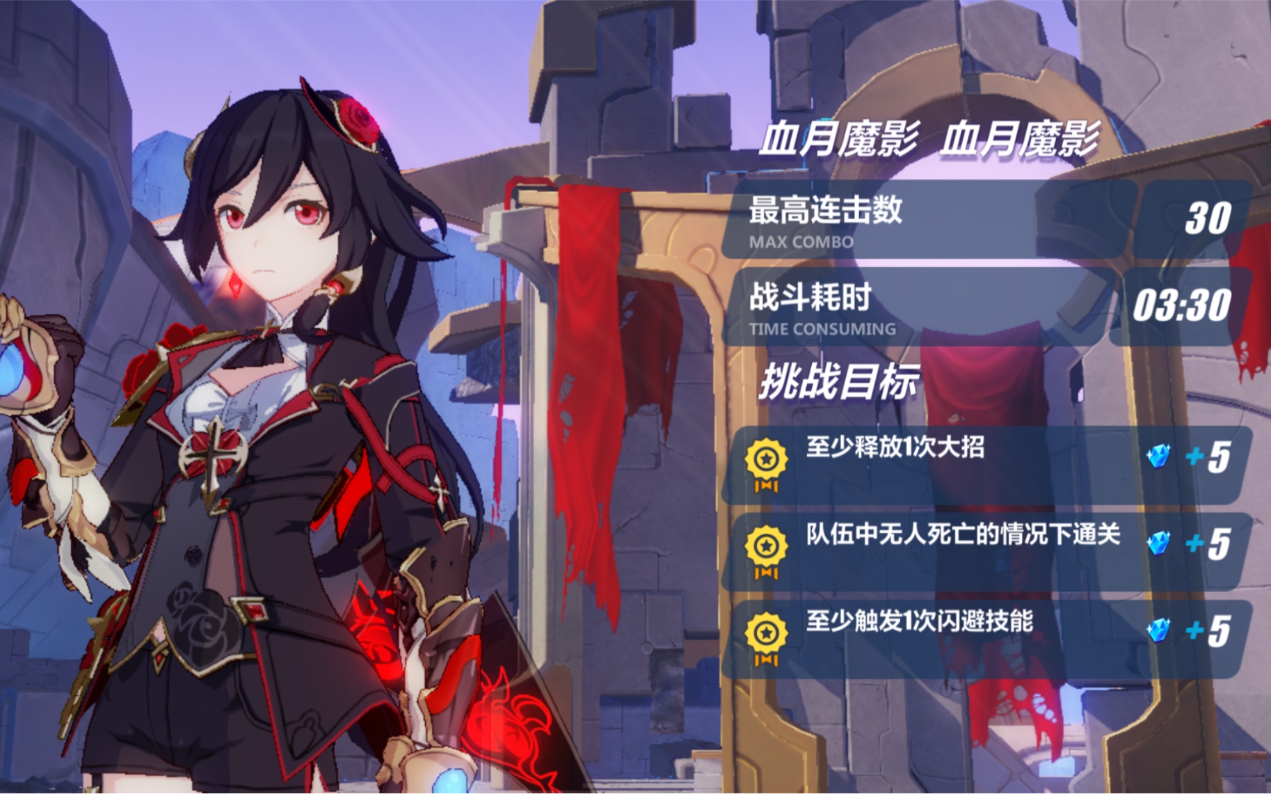 崩坏学园3,符华班长,皮肤真香!