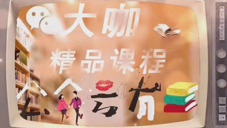 Zotero文献管理进阶指南:从入门到精通,掌握文献管理利器