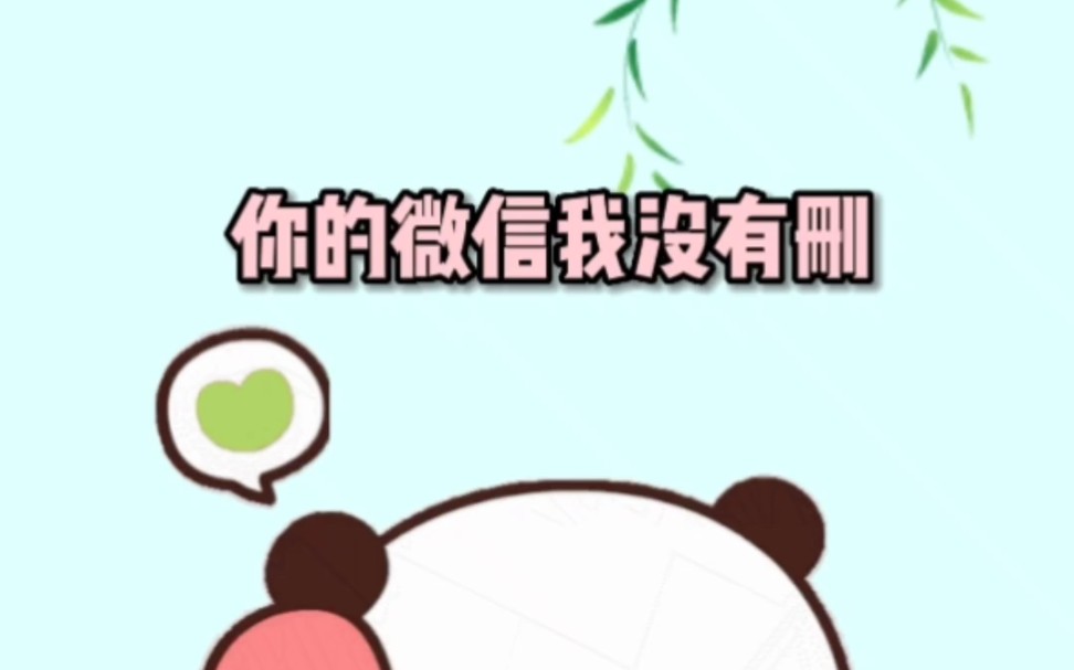 为什么相爱的两个人却要彼此煎熬?哔哩哔哩bilibili