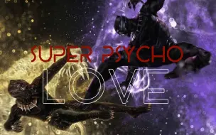 Download Video: 【黑豹/双豹组】Super Psycho Love｜极度病态的爱