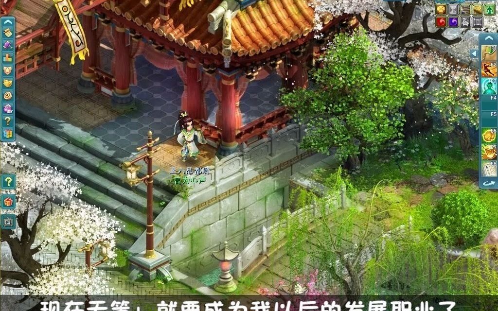 神武百科天策展示哔哩哔哩bilibili