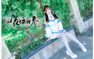 Download Video: 【v玉小玖v】一花依世界❀洛天依诞生祭❀10cm高跟中国风爵士【七夕快乐!!