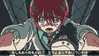 【8bit编曲】米津玄師 「Plazma」（music only）