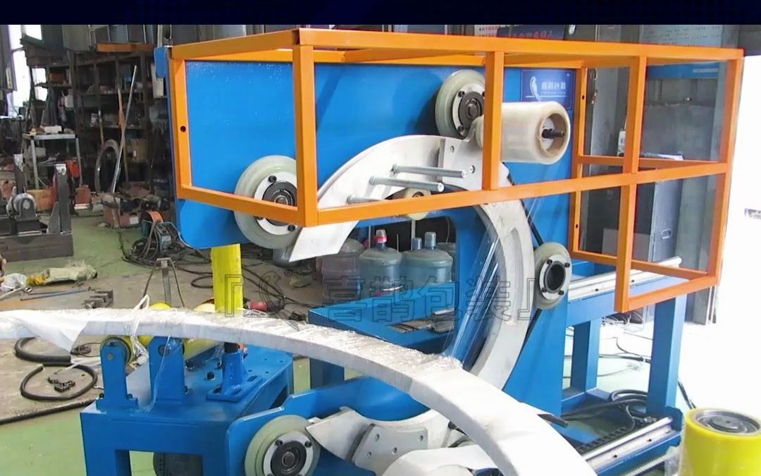 电线电缆卧式环体缠绕包装机