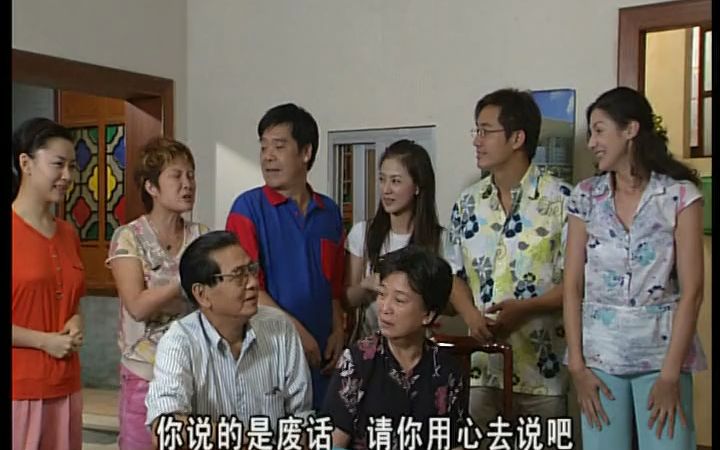 影视:经典粤语电视剧,太适合下饭了,贼贴近生活哔哩哔哩bilibili