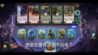 快棋教学混合篇(布鲁图平滑过渡)