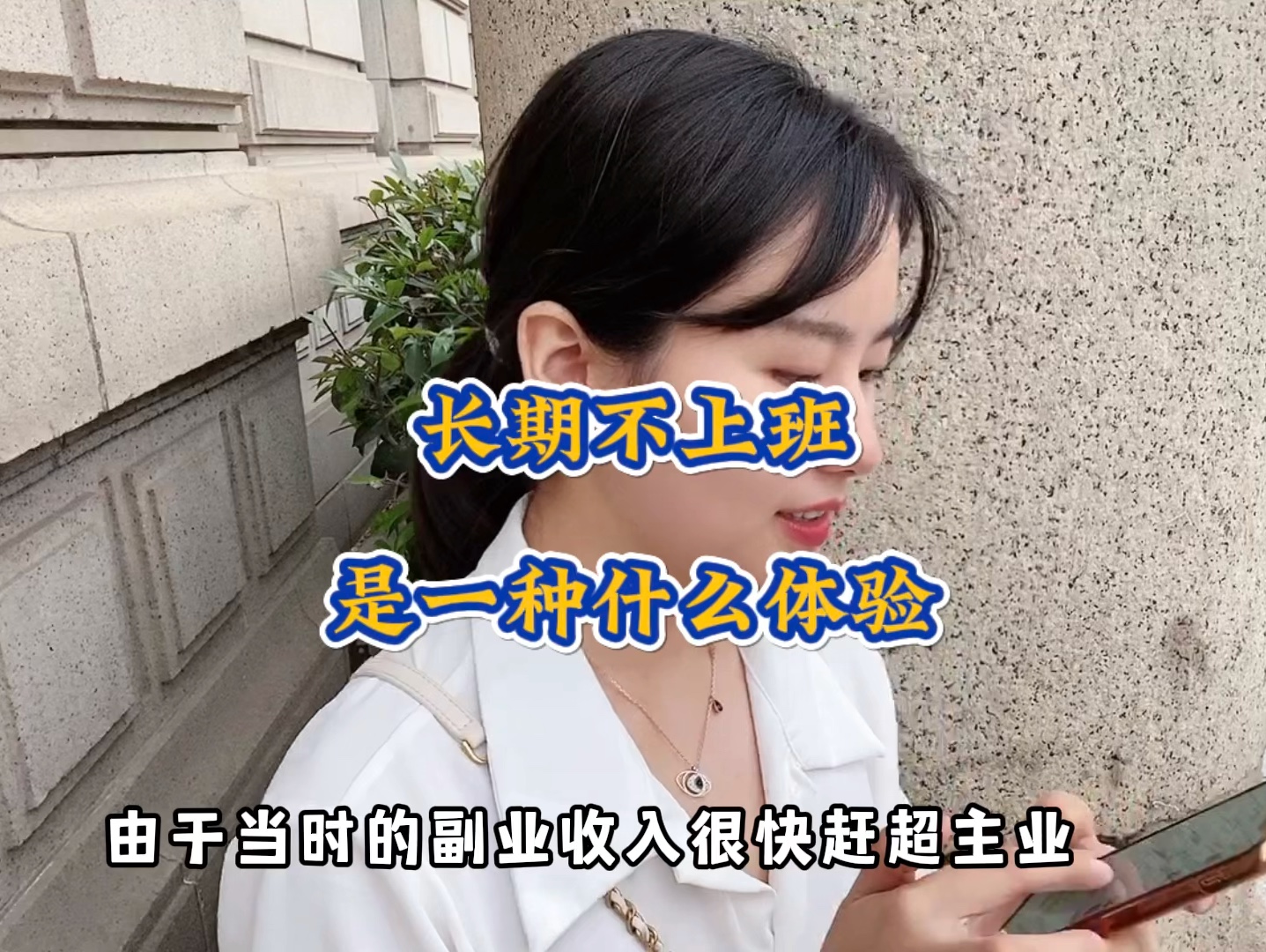 如果一个女生四年不上班,她会怎么样哔哩哔哩bilibili