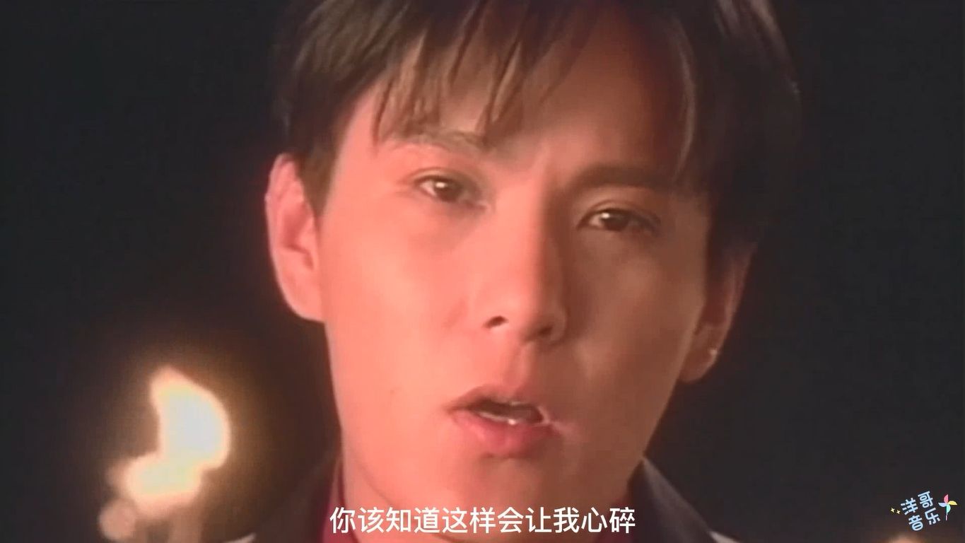 《爱如潮水》张信哲(1993年经典歌曲)哔哩哔哩bilibili