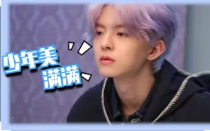 Download Video: 【victon/郑秀彬】（中字）TVicton ep119 少年美溢出的oh boy画报拍摄现场