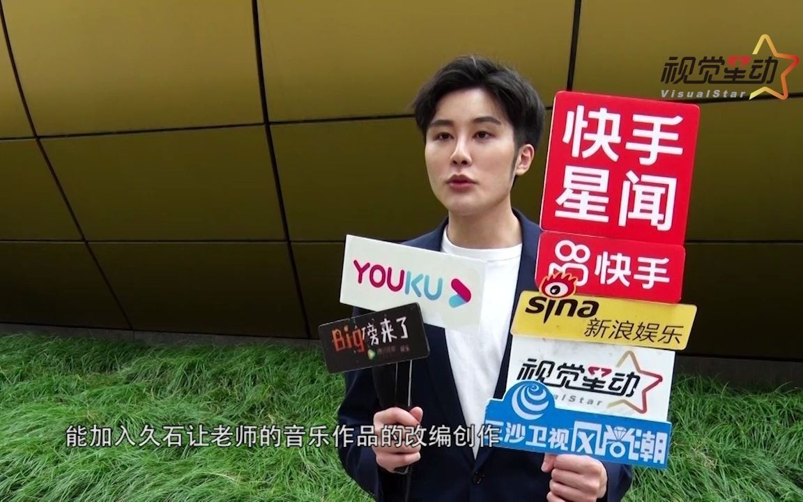 郎朗师弟熊嘉诚演奏天籁 获久石让女儿隔空点赞