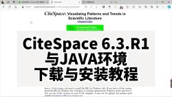 CiteSpace下载与安装教程(6.3.R1)与JAVA环境哔哩哔哩bilibili